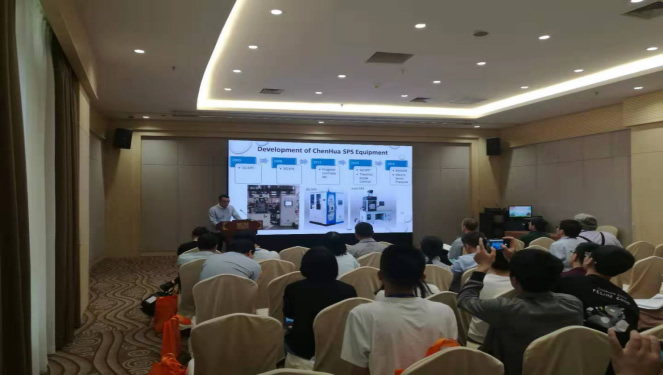 J9九游会公司在the 11th CICC国际会议上做报告