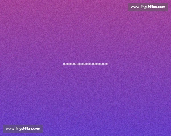 季后赛湖人迎战马刺 谁能凭借核心球星的出色发挥抢占系列赛晋级先机